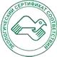 Ящик для песка пожарный купить соответствует экологическим нормам в Магазин охраны труда Протекторшоп в Серпухове