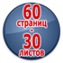 Журнал по охране труда - Магазин охраны труда Протекторшоп в Серпухове