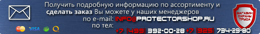 Информационные стенды в Серпухове
