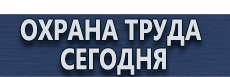 Предписывающие дорожные знаки купить - магазин охраны труда в Серпухове