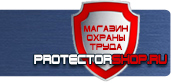 магазин охраны труда в Серпухове - Журналы по безопасности дорожного движения купить