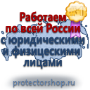 Журналы по безопасности и охране труда в Серпухове