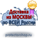 План эвакуации фотолюминесцентный в багетной рамке (a4 формат) купить в Серпухове