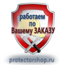 Купить схемы строповок и складирования грузов в Серпухове